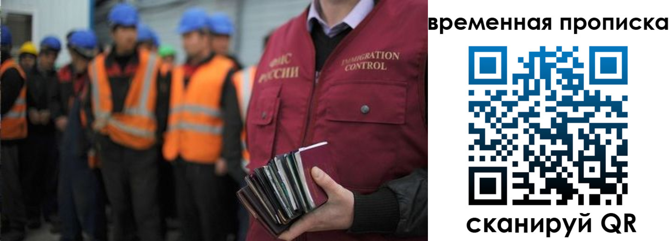 пропишу в квартире в Барабинске